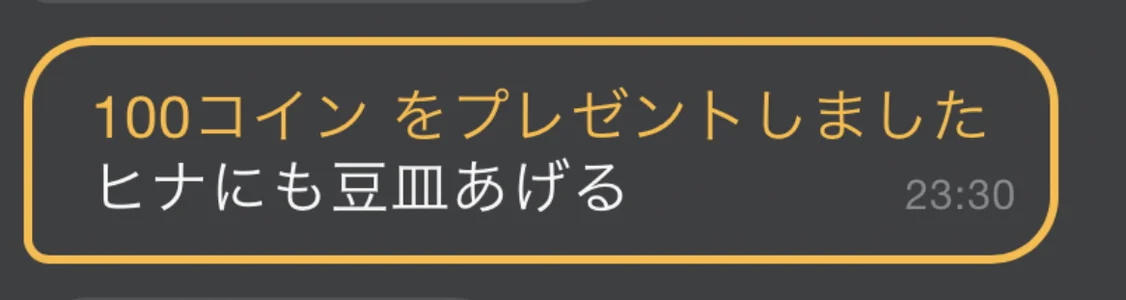 🎁🐣オフラインから…嬉🐣🎁 de Hina2212 Foto 5