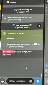 The best🥺🩷 od Eliasian  2 snímek