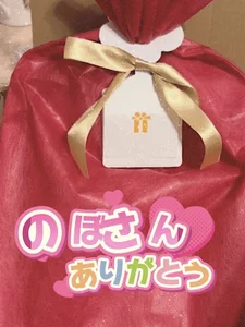 aaanyan ギフトありがとうございます🥺🎁✨ Hình 6