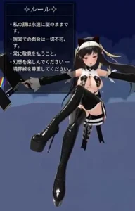 Akira_Noctra Akira Bilde 4