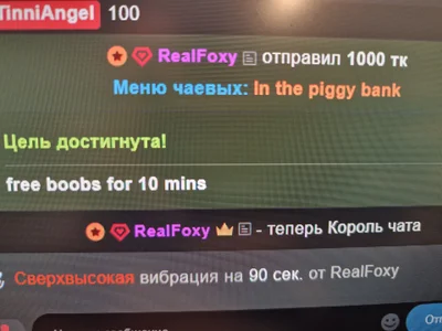 TinniAngel My kings tippers Fotka 3