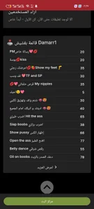 mmmpoon لبوه اوووي Billede 4