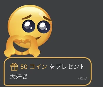 Sui_chan_ ありがとう🫶すき🫶 Kuva 2