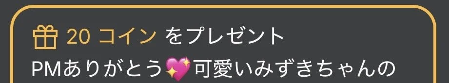 オフラインまで本当に本当にありがとう🥺💓 de Mizuki_  7 photos