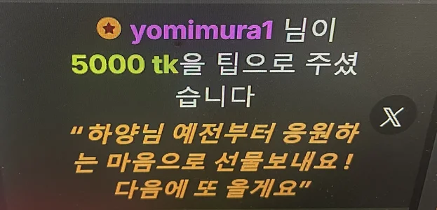 💜♥️🧡💚💙사랑해💙💚🧡❤️💜 de whitelee2 Foto 2