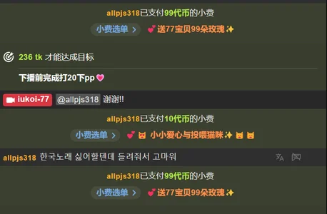 iukoi-77's photo