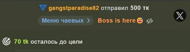 Bastet the boss team Fotka 2