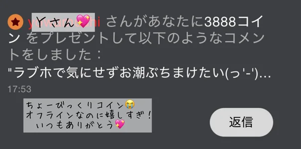 Ran-o0_0o-DX 💎とらんの宝物たち💖 Pic 3