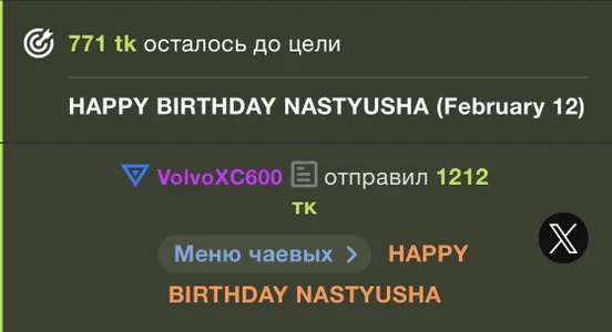 NastyushaaLove Thank you❤️ Pic 8