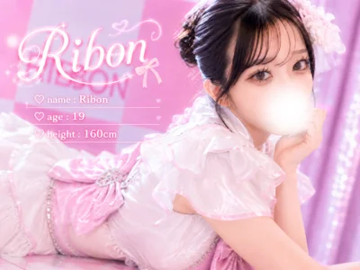 Public de R-bonbon  Imagens