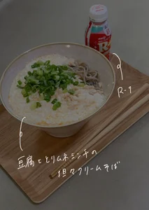 sheichan 自炊ごはん🍚 Billede 3