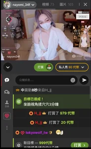 nayomi_34f's photo