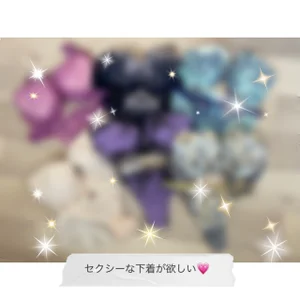 ERE_nya エピックゴール🫶 Bilde