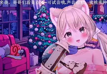 Mitao_ 蜜桃emo嗯嗯 صورة واحدة|Mitao_ 蜜桃emo嗯嗯 صورتان|Mitao_ 蜜桃emo嗯嗯  صور|Mitao_ 蜜桃emo嗯嗯  صورة