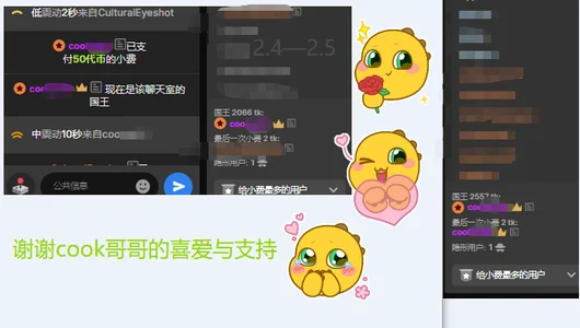 Xiaoai_007感谢哥哥们的厚爱♥希望你不管在哪，不管和谁。都健康，快乐！ Bild 7