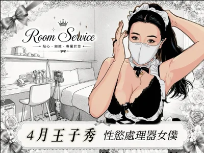 王子秀介紹海報 de nayomi_34f  4 Imagens