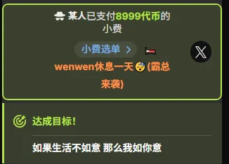 wenwen8888 霸总奶茶哥来袭 Billede