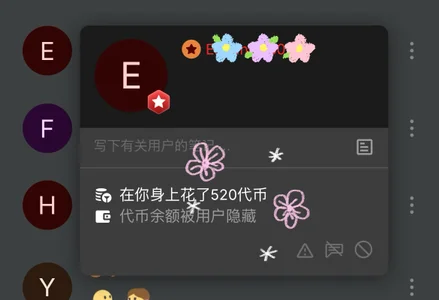 哥哥们的爱🤤❤️‍🔥 de fioralba  3 Imagens