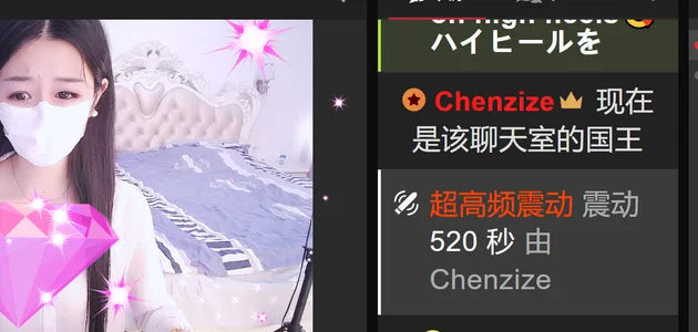 感谢哥哥们的支持，值得记录美好的瞬间 de CN-xiaofei Foto 2