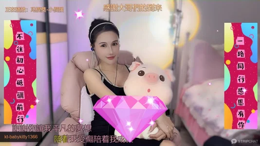 babykitty- 2周年庆 Poză 8