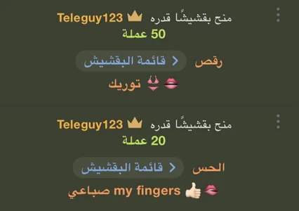 Maya_mimi Thanks All 💋🔥 Pic 4