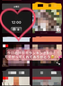 natsumi_NTR_TV みんなとの思い出🌱🌈 圖片 6