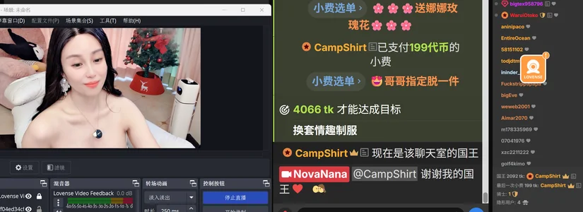 NovaNana love5 圖片