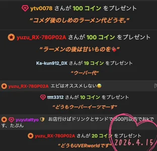 koko-chan_ memories🍓˚✧₊⁎ Pic 5