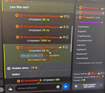 evaharve ❤️Thanks to my best knights❤️ Foto 2