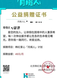 Yuyouwei-永怀善意，清澈明朗图片