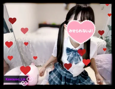 --Kokone--'s photo