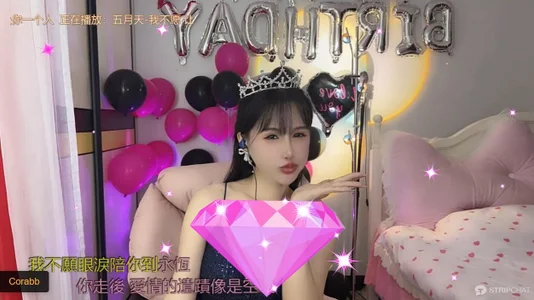 babykitty- 謝謝你們給了我一個圓滿幸福的生日 Pic 5