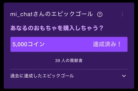mi_chat's photo