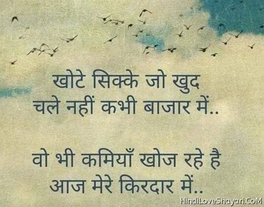 Rupaleesexy Public Poză 4