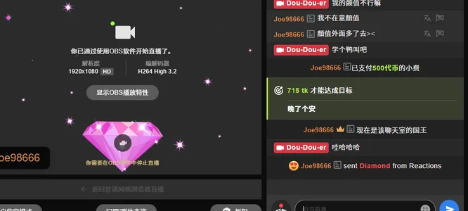 Dou-Dou-er 我的钻石~~ Hình