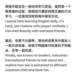 xiaoxun520 外国朋友<oveaseas support Immagine 