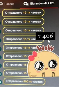 my heros de Arianna_Richi Foto