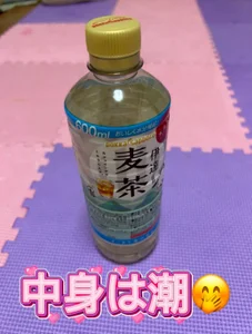 RURU-CHANN668 潮吹き結果発表会 รูป  6