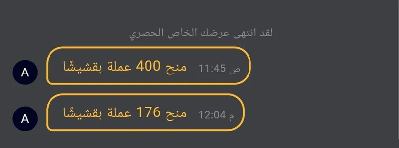 Maria_Sexx حبي Pic