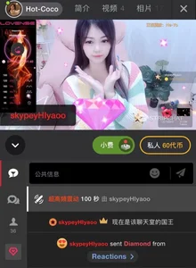 Hot-Coco 当然要拍照留念啊，我又不是一直都那么可爱 Pic 5