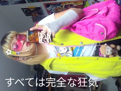 Noisy_doll Public Pic 3