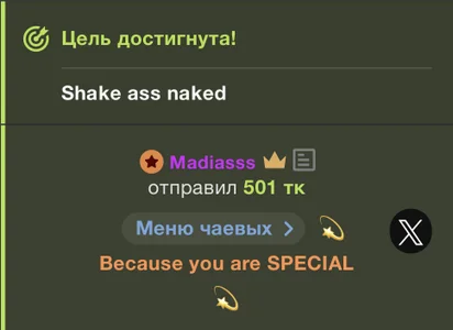 true love takes a special girl💕THANK YOU od AlisaWhite  4 snímek