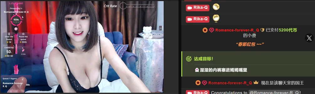 Rika-Q 浪漫哥对嫣嫣的宠爱♥ Pic 9