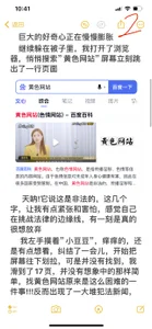 Lucky-baby 豆豆的心理日记4 Poză 2