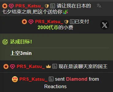 偷偷收藏的幸福时刻 Gifted by Love od Vesper_0606  2 snímek