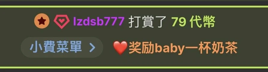nide-baby 各位王子的宠爱❤️ Εικόνα 4