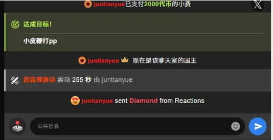 XiaoNana_ Public Pic