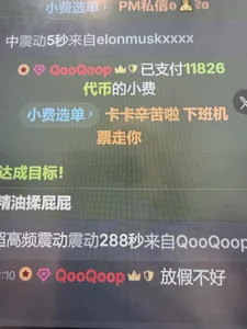 lris-Beauty Public Poză