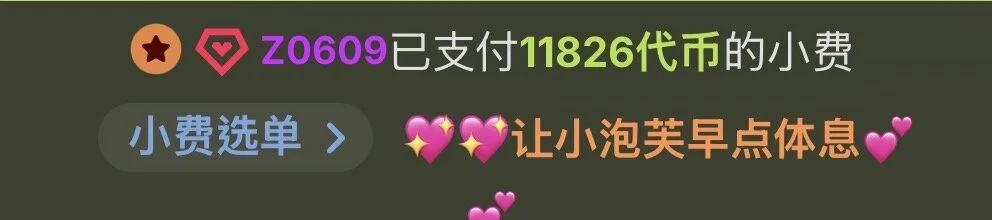 Aria-1111 阳光透过屏幕折射幸福 Foto 7