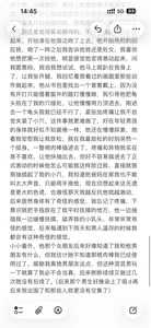 Public de Nami-OP Foto 6